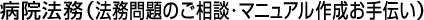 �a�@�@���i�@�����̂����k�E�@�����}�j���A���쐬����`���j